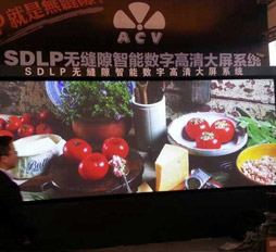 ACV亚视威携新品SDLP大屏 亮相infocomm china 2014