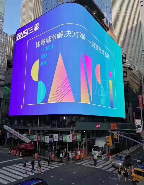 上海三思再创巨幕奇迹  纽约时代广场1600㎡超高分辨率屏正式点亮 