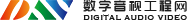 数字音视工程网